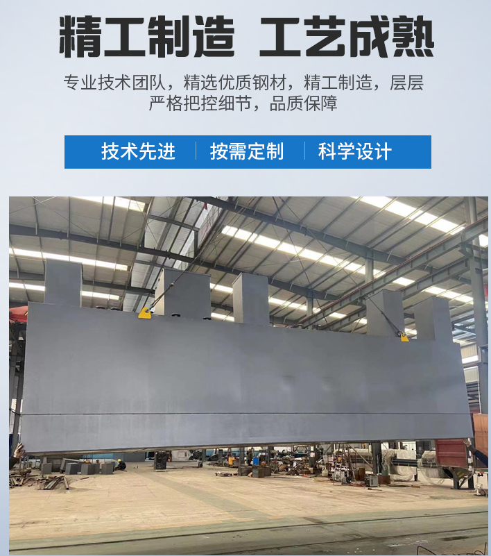 琼海农村污水处理设备